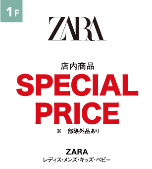ZARA